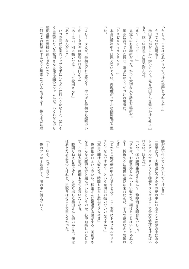 これからもどうぞよろしくね。