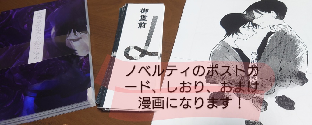 世界はあなたの色になる<black>