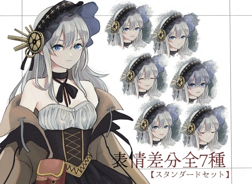 【立ち絵素材】スチームパンクな女の子