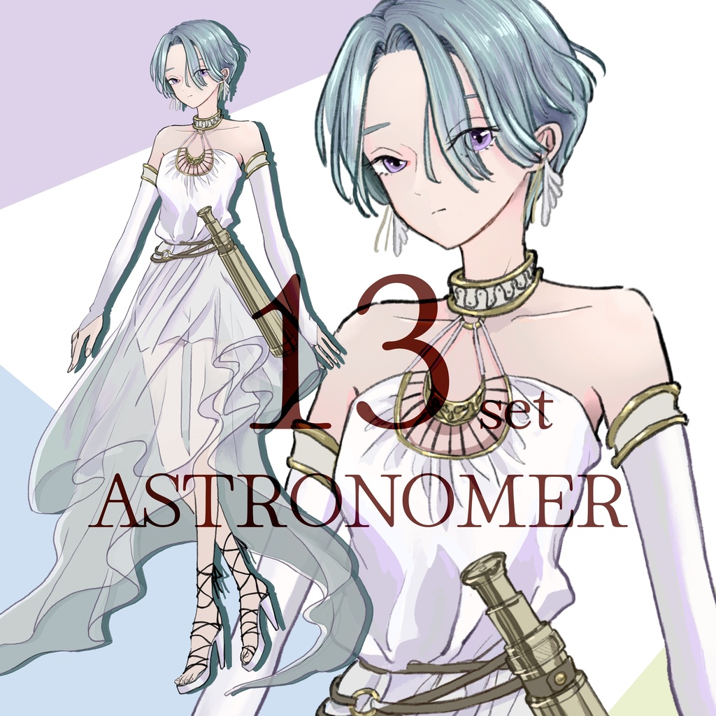【立ち絵素材】天文学者/星読み/ギリシャ/中性 Astronomer Character Design