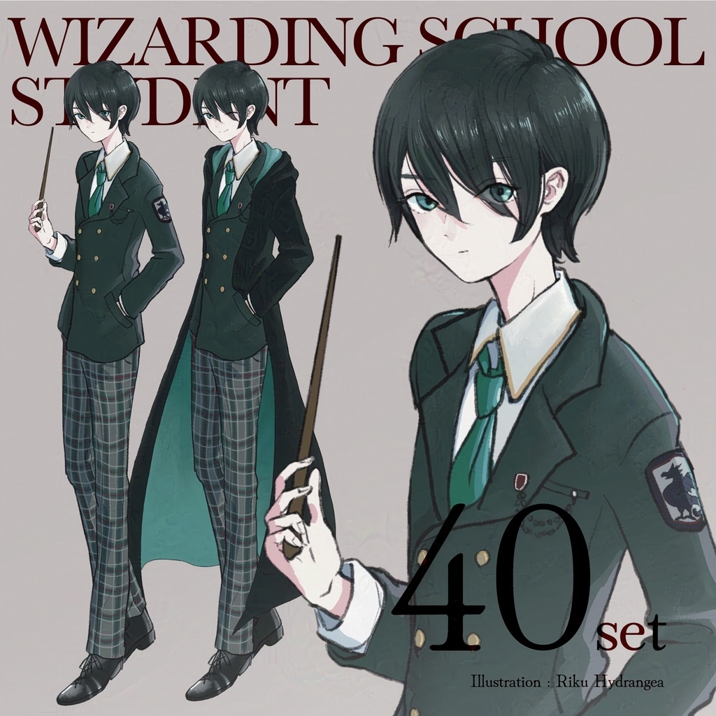 【立ち絵素材】魔法学校の男の子　Wizarding school student Character Design