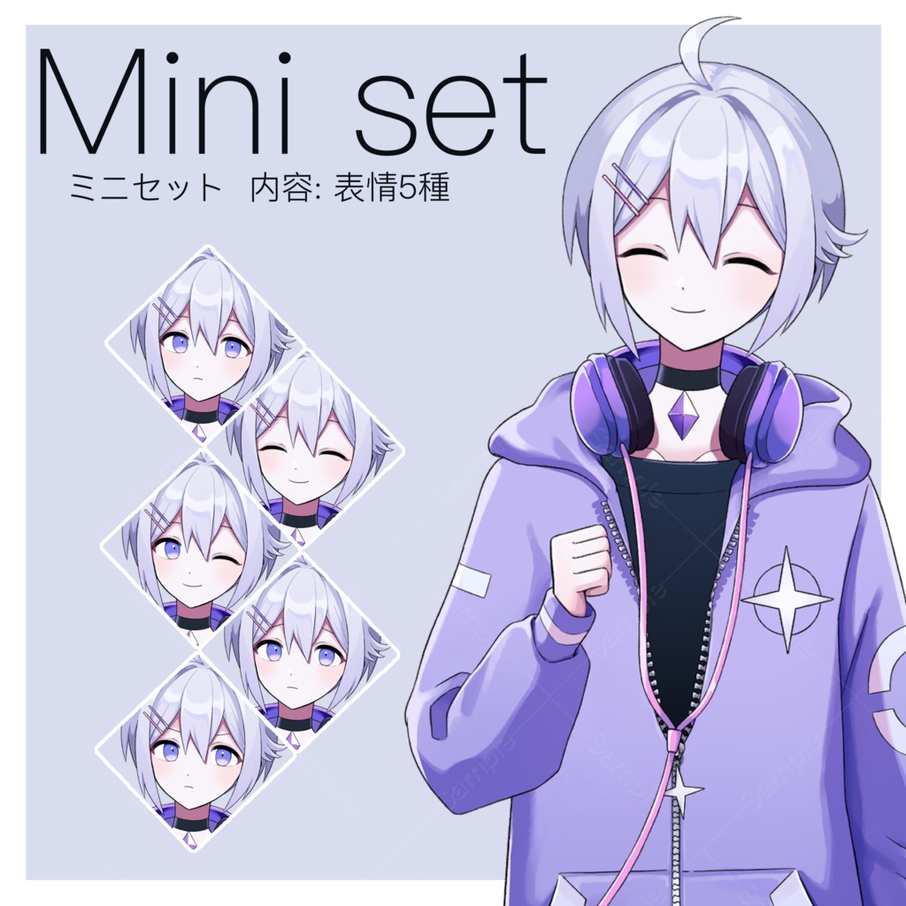 【立ち絵素材】ゆるふわヘッドホン