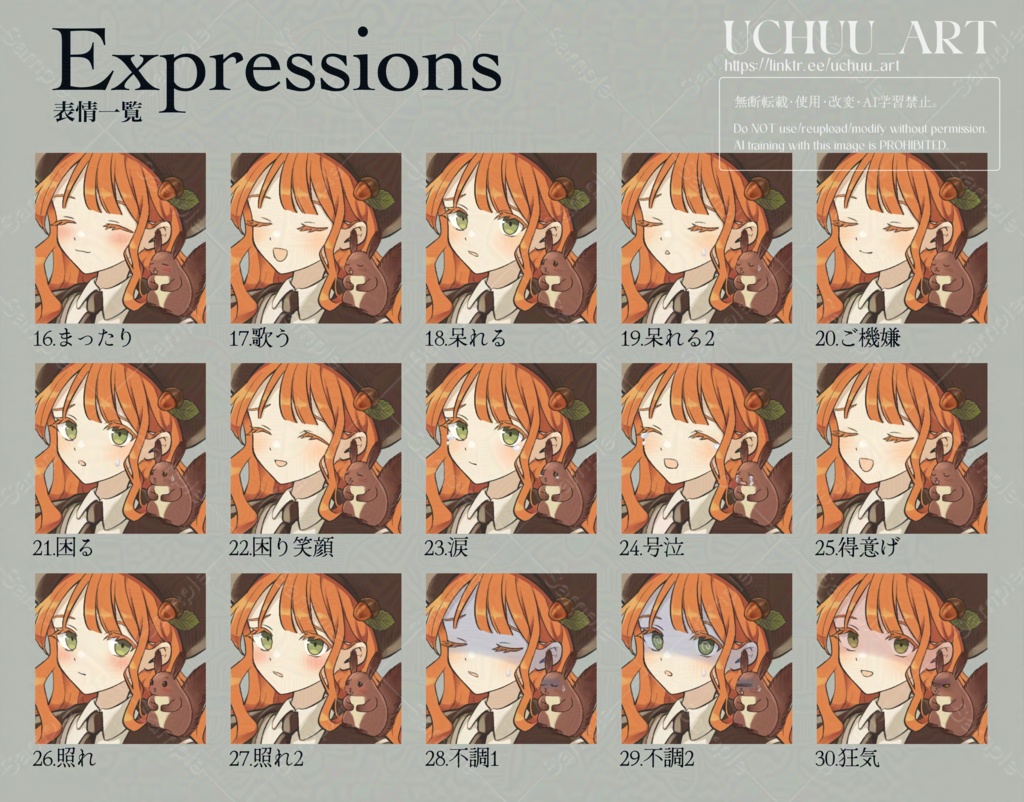 【立ち絵素材】ファンタジー/学生/女の子/リス