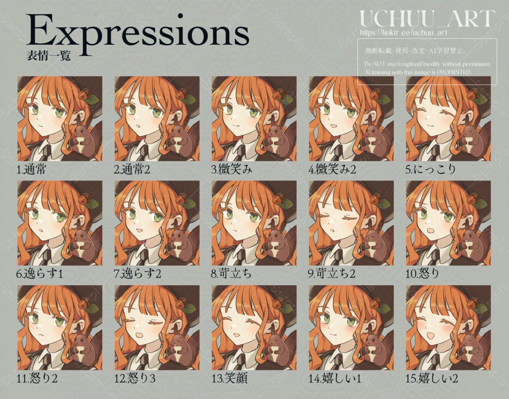 【立ち絵素材】ファンタジー/学生/女の子/リス