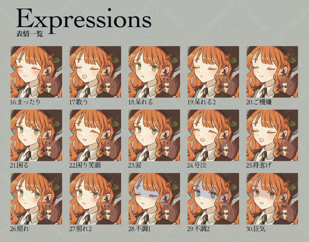 【立ち絵素材】ファンタジー/学生/女の子/リス