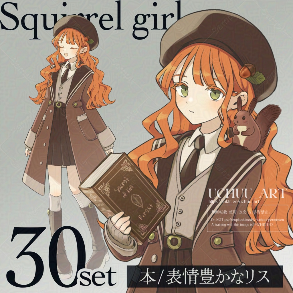 【立ち絵素材】ファンタジー/学生/女の子/リス