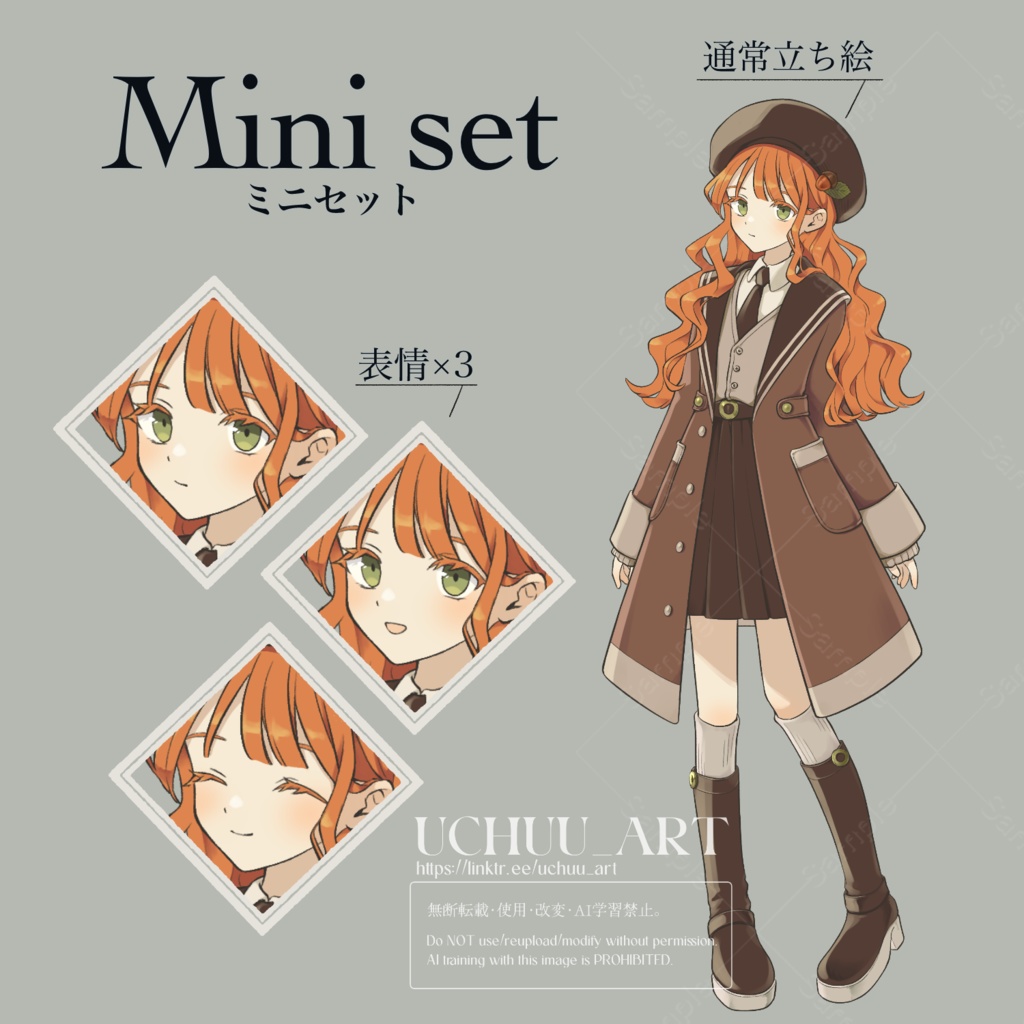 【立ち絵素材】ファンタジー/学生/女の子/リス