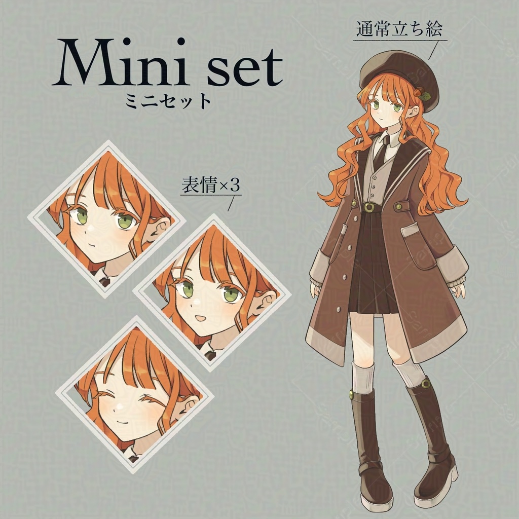 【立ち絵素材】ファンタジー/学生/女の子/リス