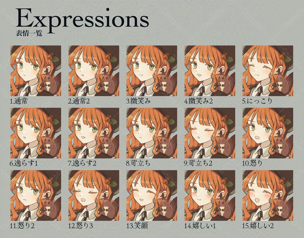 【立ち絵素材】ファンタジー/学生/女の子/リス