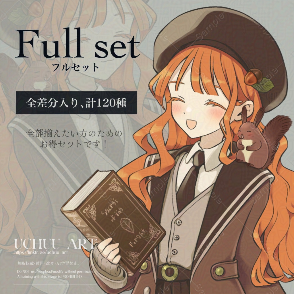 【立ち絵素材】ファンタジー/学生/女の子/リス