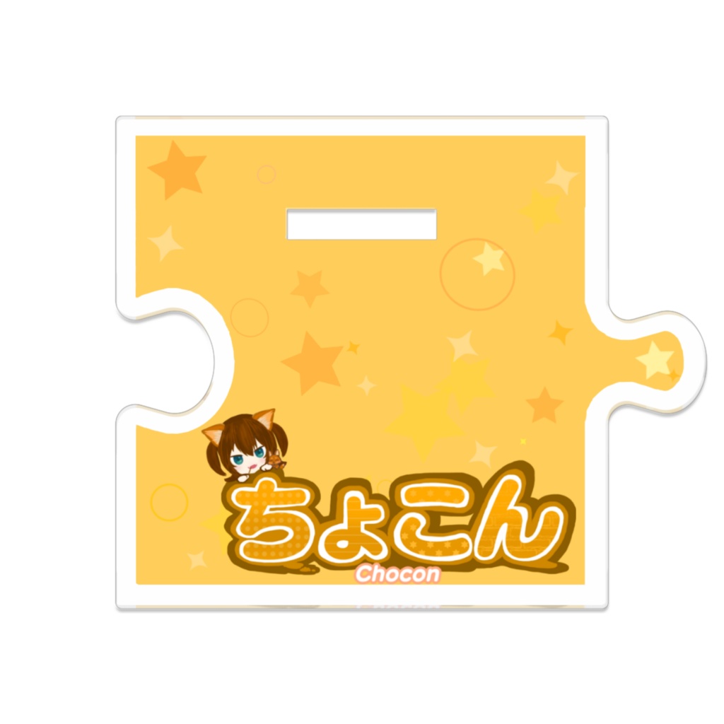 ちょこんVTuber 5周年記念 グッズ ミニちょこん つながるアクスタ②