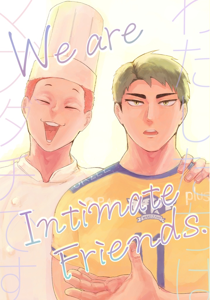 We are Intimate Friends.