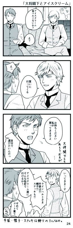 私のアルナイル ネムリノコ Booth