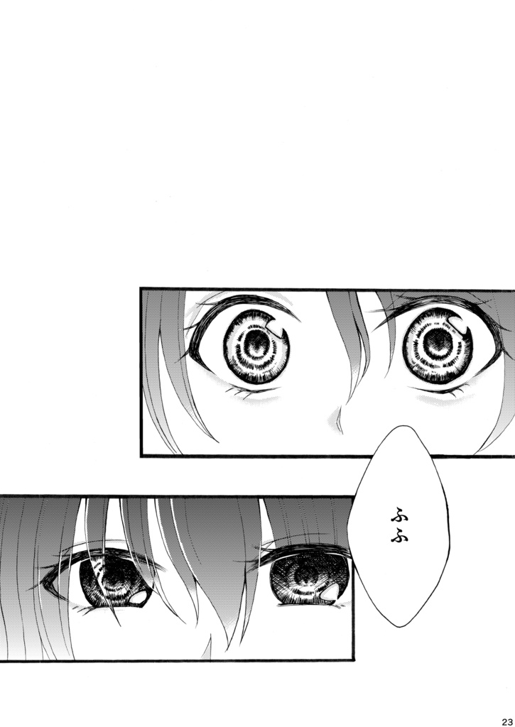 【在庫1冊】焦熱(艦これ)