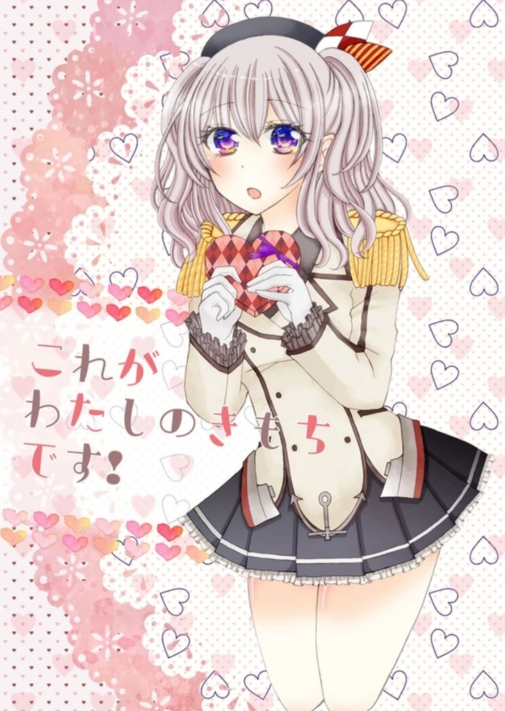 【2冊セット】香取鹿島の百合漫画(艦これ)