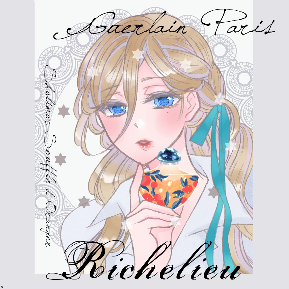 【イラスト本】Cosmic box