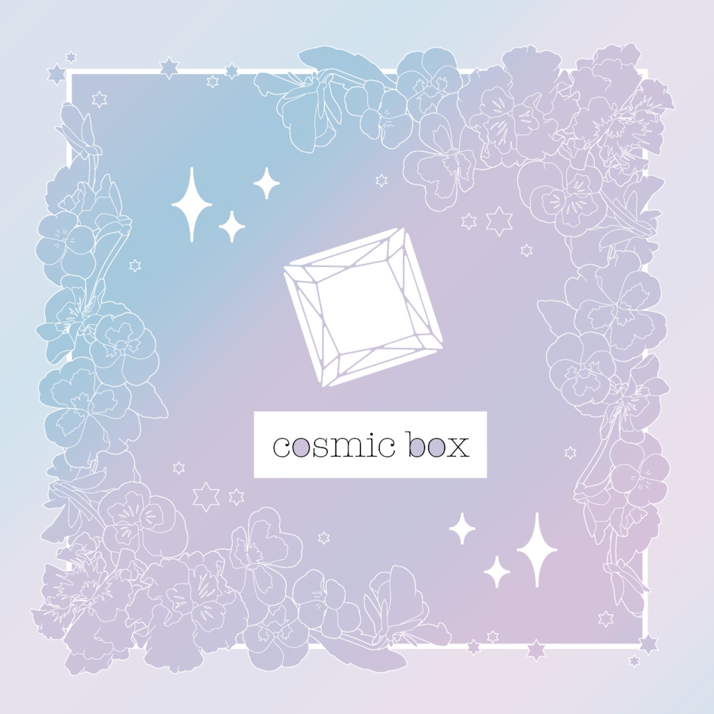 Cosmic box_あとがき&漫画