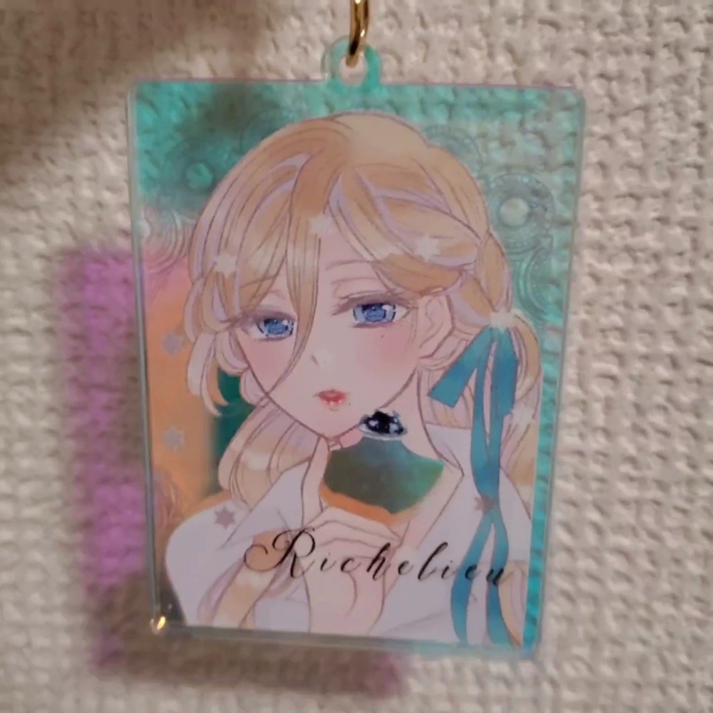 リシュリュー*オーロラアクキー