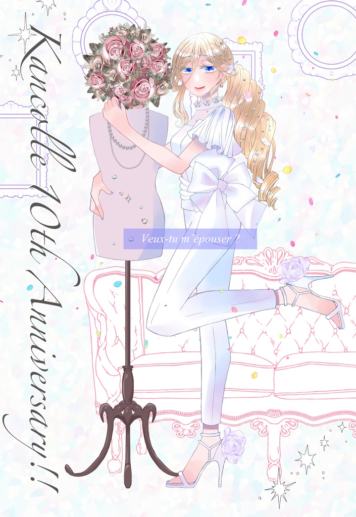 リシュリュー*アクスタ