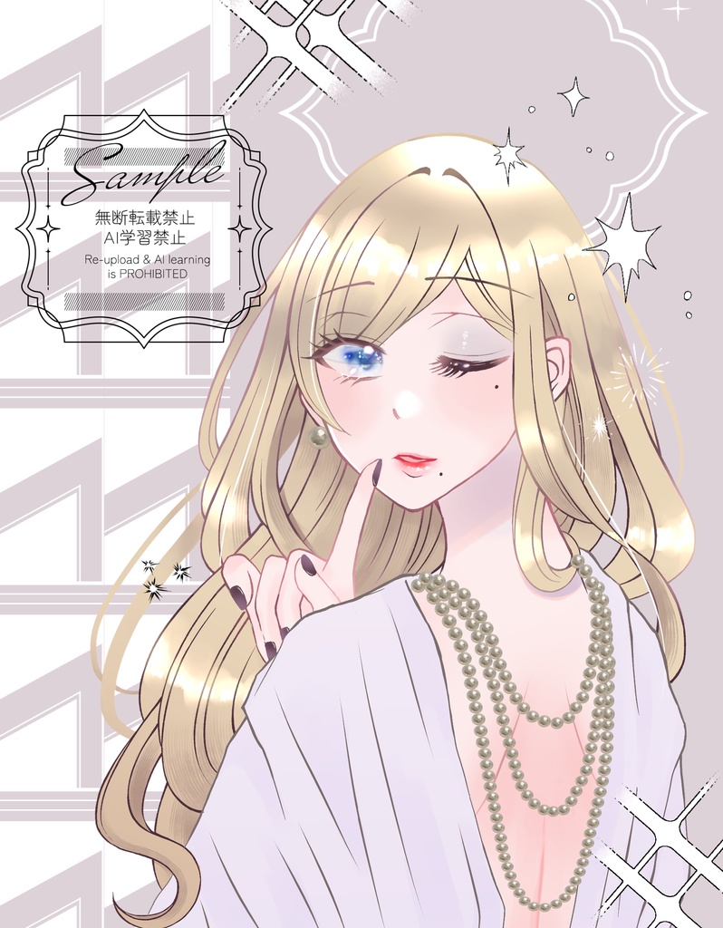 あなたは私のすべて