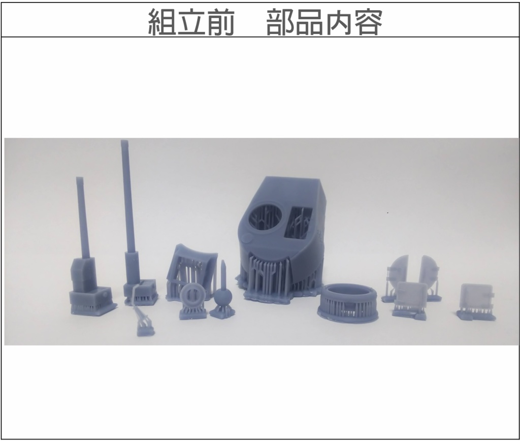 1/35 日本陸軍 九七式中戦車 チハ 新砲塔（チハ改）パーツ 2 in