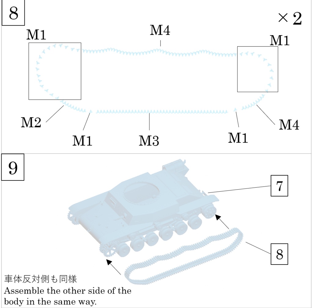 幻の帝国陸軍最後の軽戦車 1/35 五式軽戦車ケホ 試製五十七粍戦車砲付
