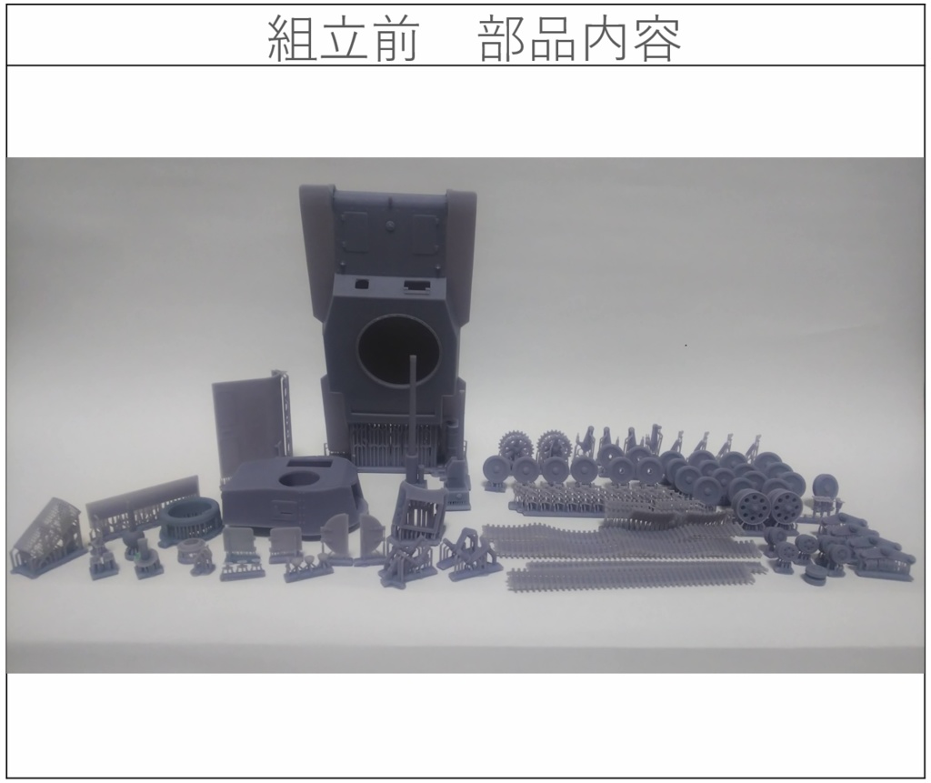 幻の帝国陸軍最後の軽戦車 1/35 五式軽戦車ケホ 試製五十七粍戦車砲付