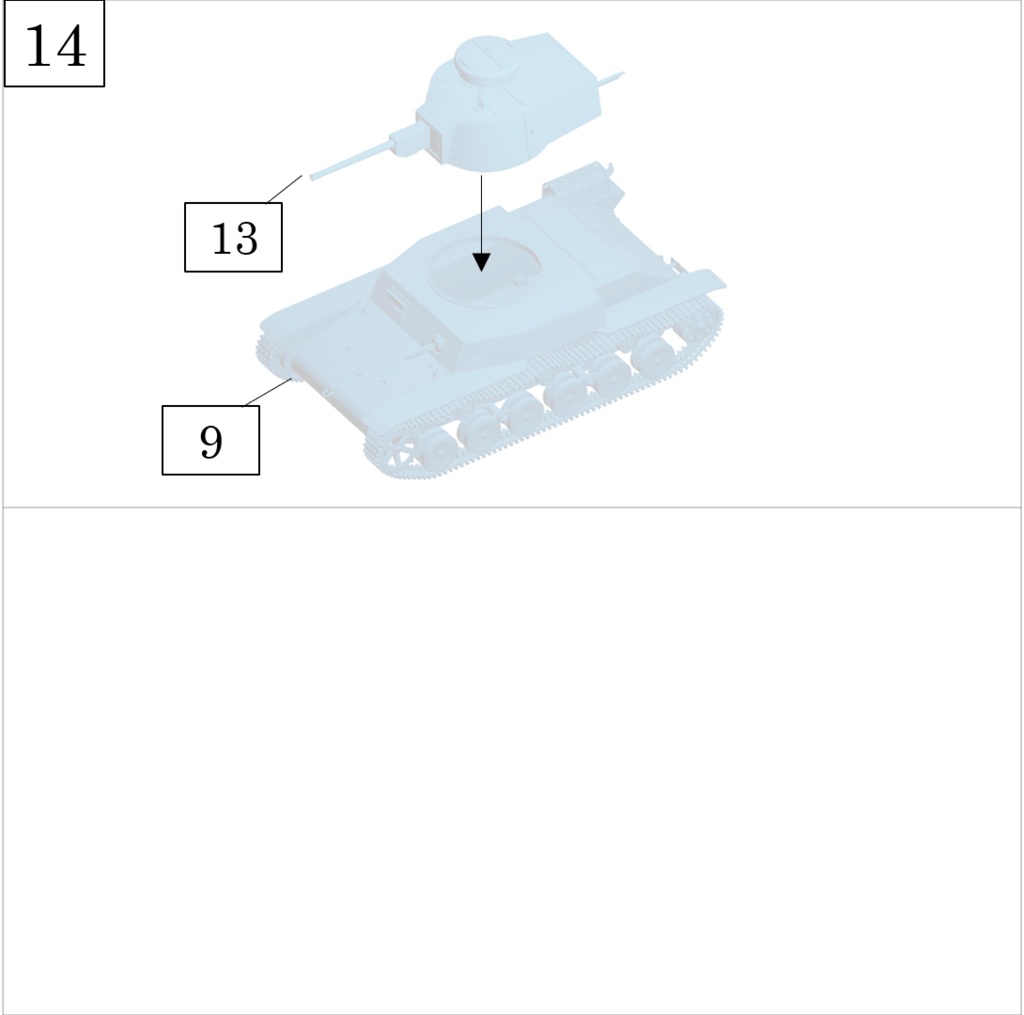 幻の帝国陸軍最後の軽戦車 1/35 五式軽戦車ケホ 試製五十七粍戦車砲付
