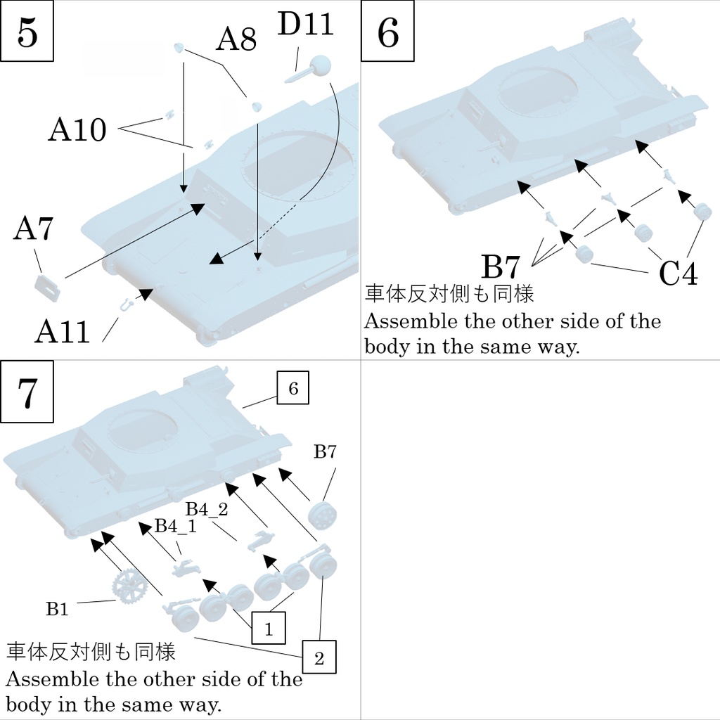 幻の帝国陸軍最後の軽戦車 1/35 五式軽戦車ケホ 試製五十七粍戦車砲付