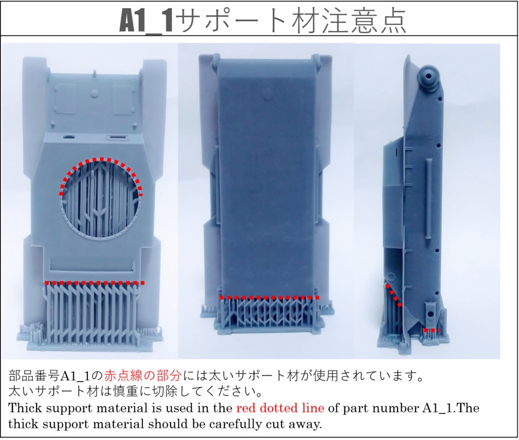 幻の帝国陸軍最後の軽戦車 1/35 五式軽戦車ケホ 試製五十七粍戦車砲付