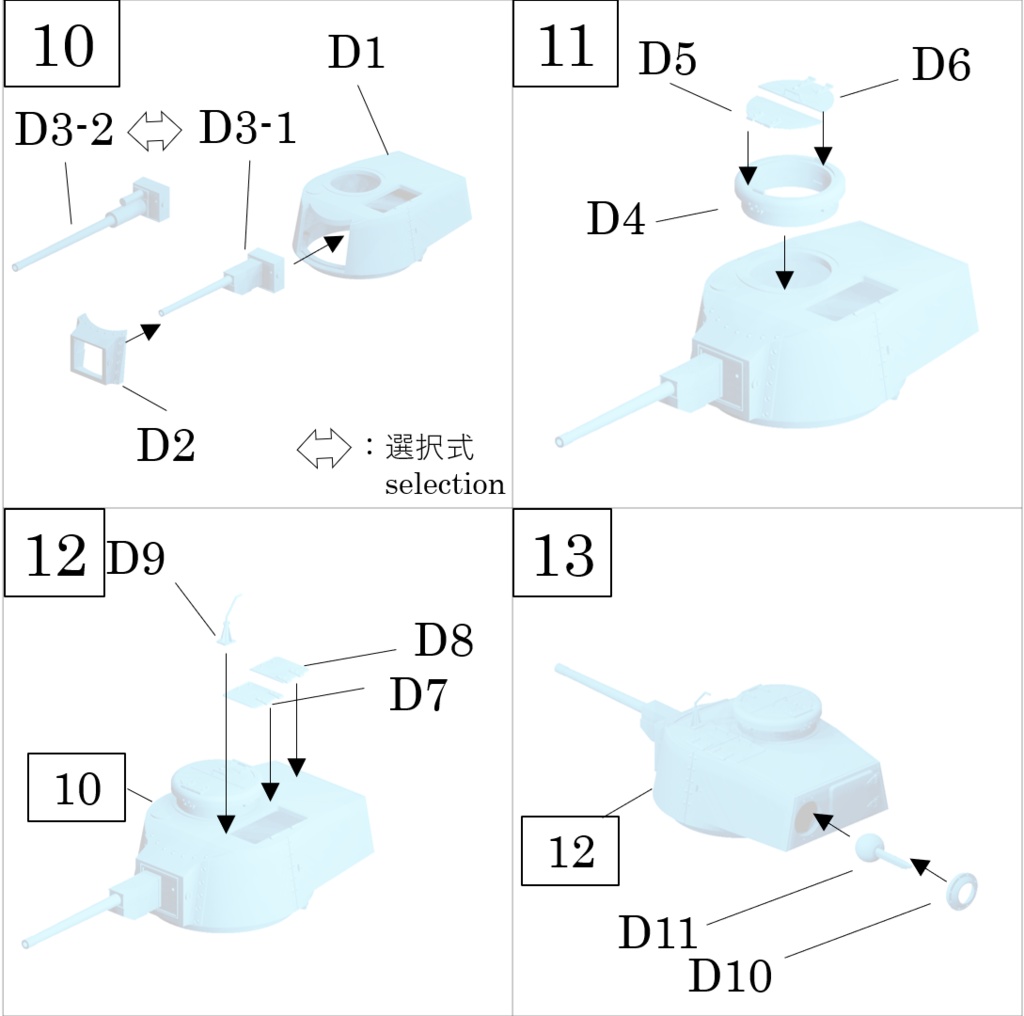 幻の帝国陸軍最後の軽戦車 1/35 五式軽戦車ケホ 試製五十七粍戦車砲付