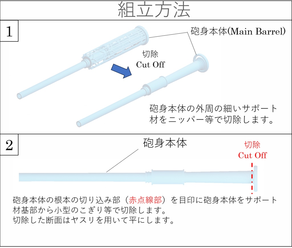 1/35 74式戦車 105mm戦車砲 レジンキット 陸上自衛隊