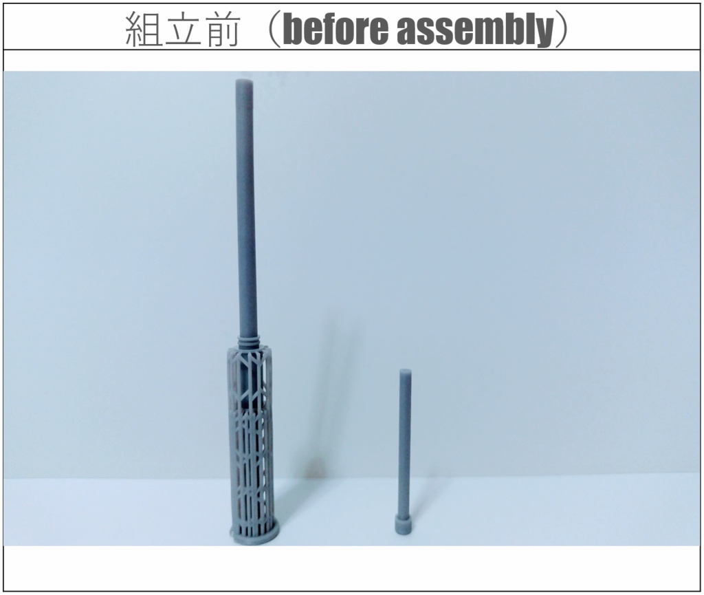 1/35 74式戦車 105mm戦車砲 レジンキット 陸上自衛隊