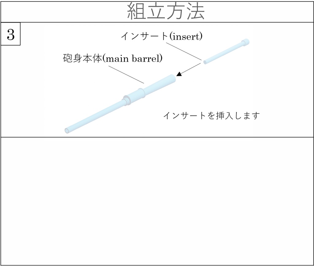 1/35 74式戦車 105mm戦車砲 レジンキット 陸上自衛隊