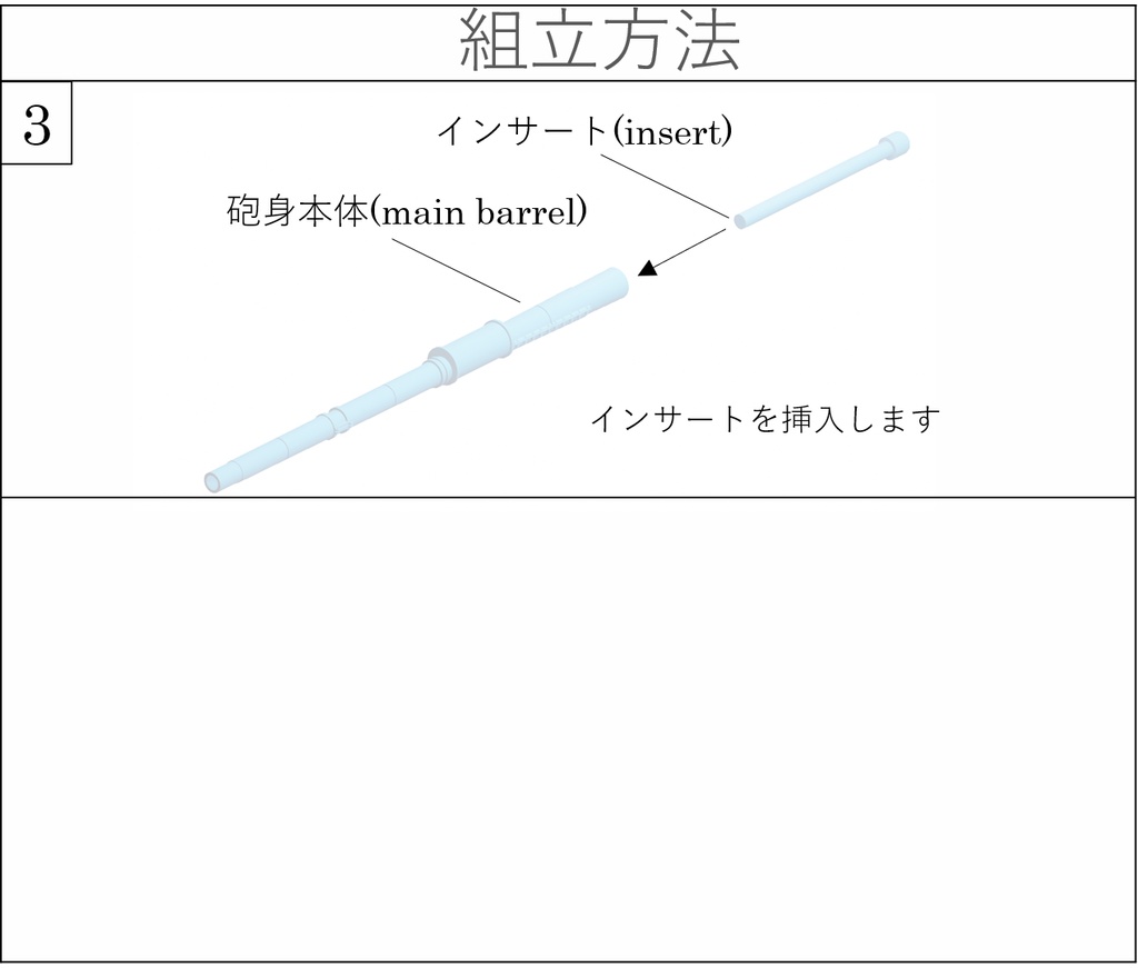 1/35 74式戦車 105mm戦車砲 サーマルジャケット レジンキット 陸上自衛隊