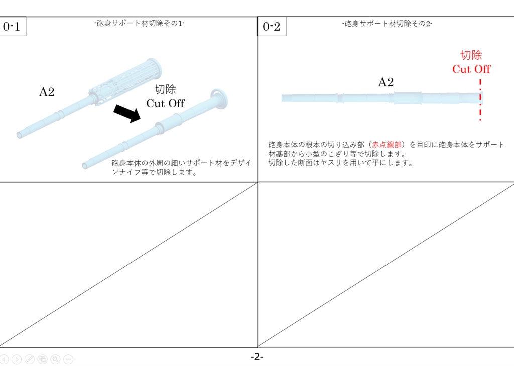 1/35 コンバーションレジンキット STB-1 陸上自衛隊 第二世代MBT 74式戦車 試作車両
