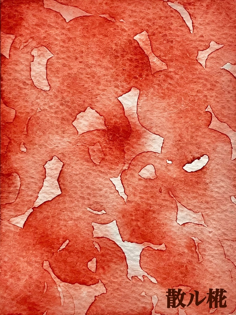 千秋ノ刹那シリーズ