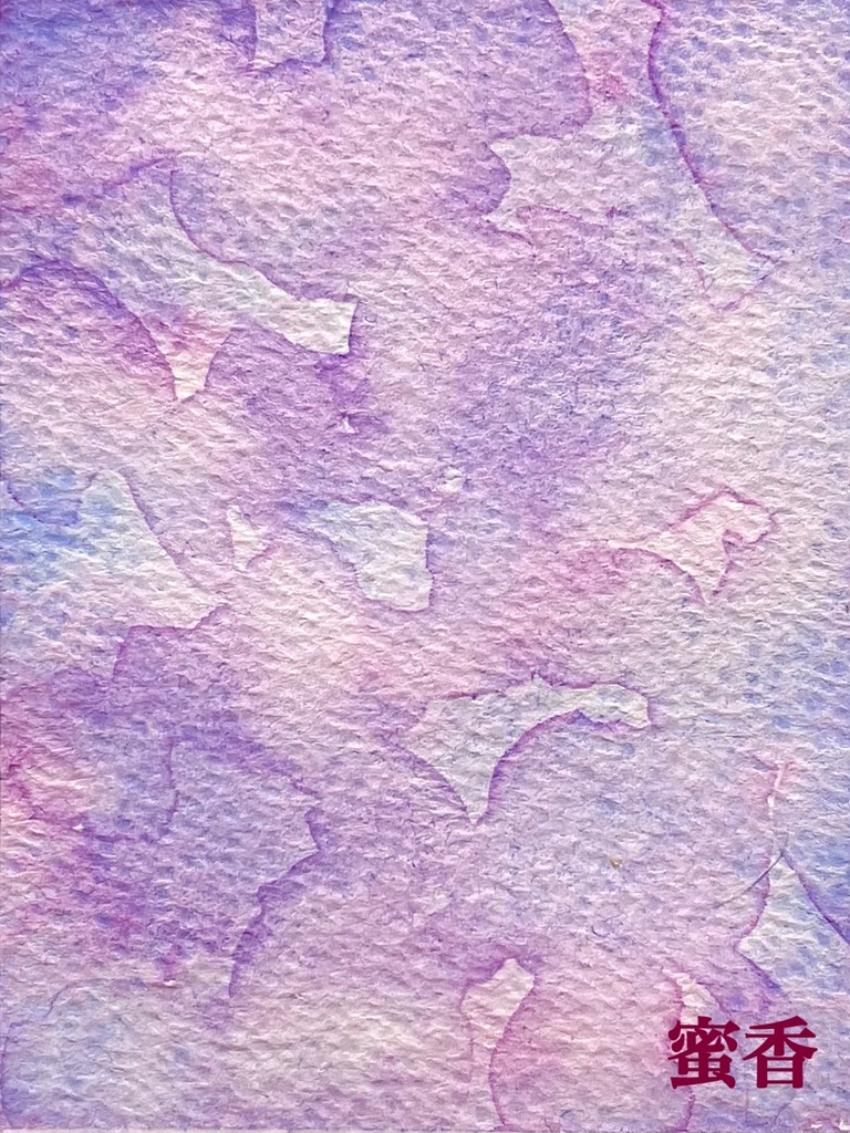 此処露シリーズ