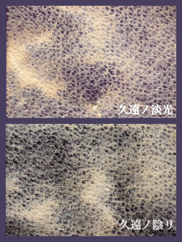 久遠ノ栞シリーズ