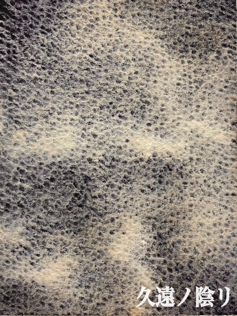 久遠ノ栞シリーズ