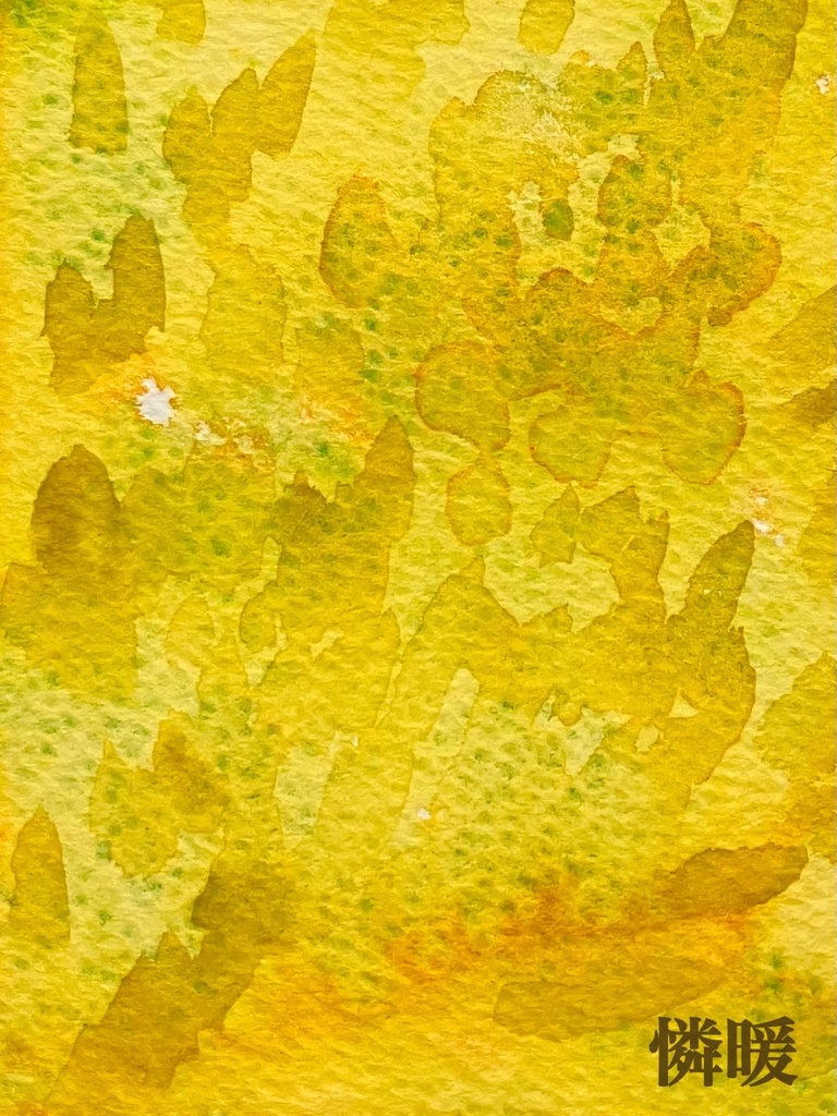 常初花シリーズ