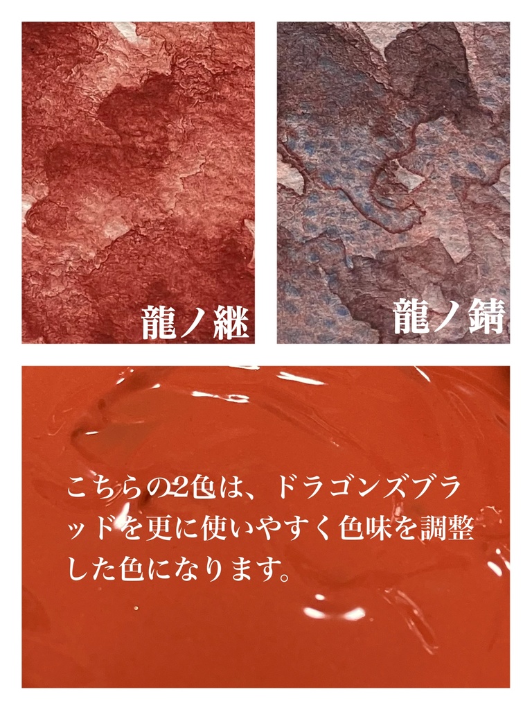 古城ノ標本シリーズ