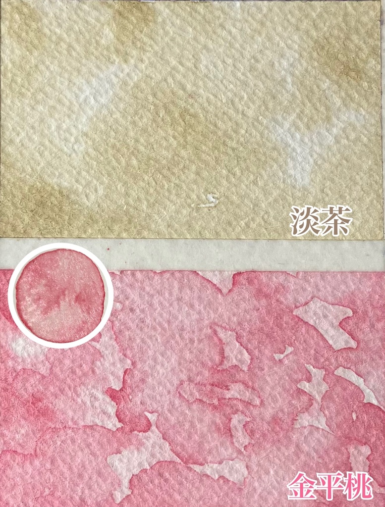 作り切り2色