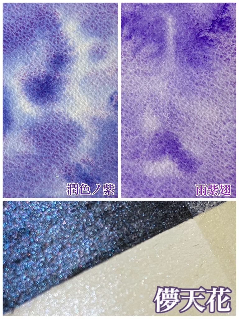 常初花シリーズ