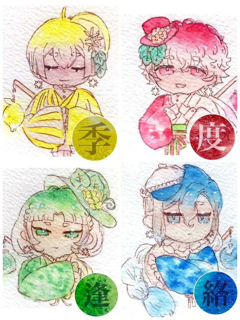 夏ノ色 シリーズ