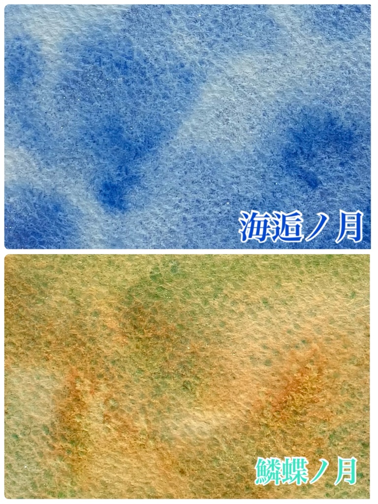 月神奇譚シリーズ