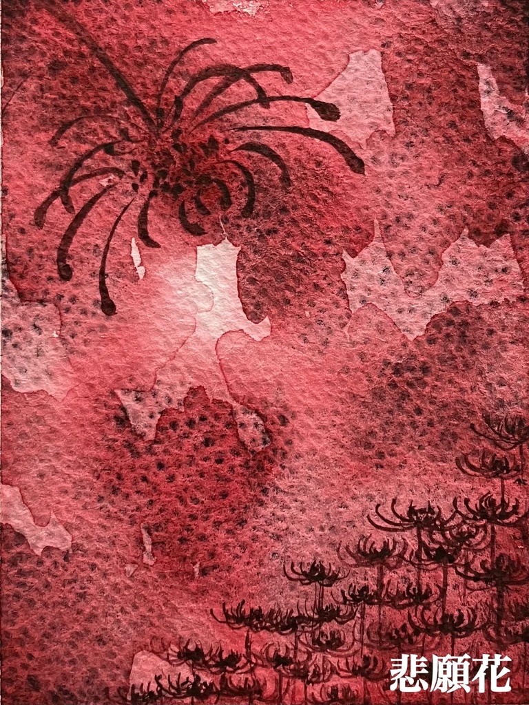 常初花シリーズ