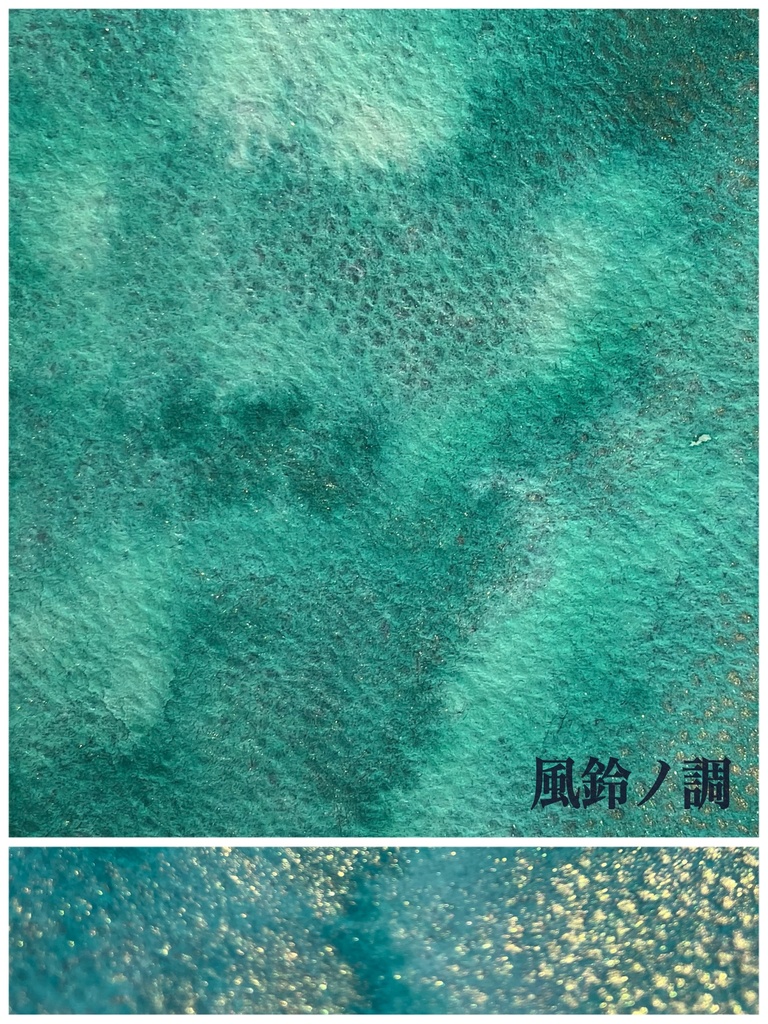 迷イ道 シリーズ