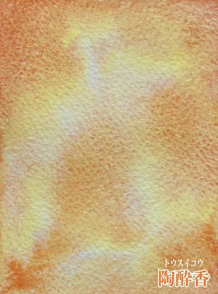 常初花シリーズ