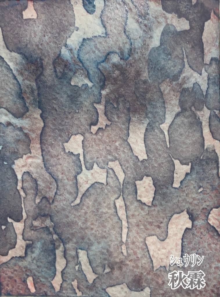 うつろいシリーズ